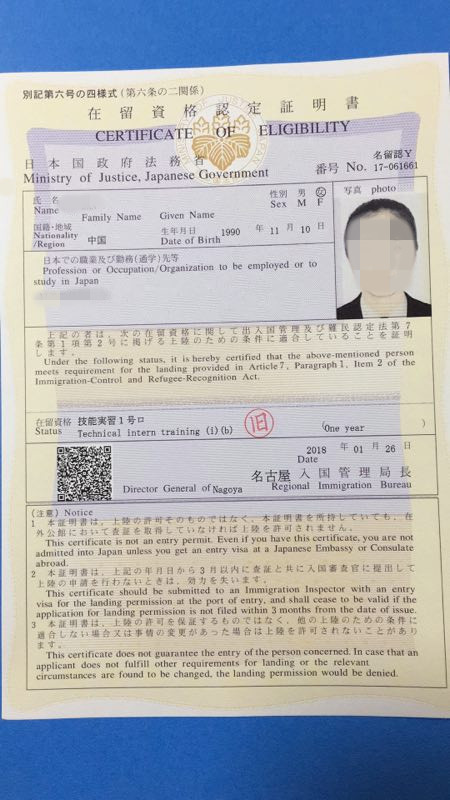2018年面试成功人员