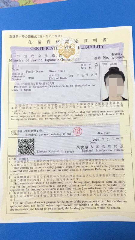 2018年劳务签通过