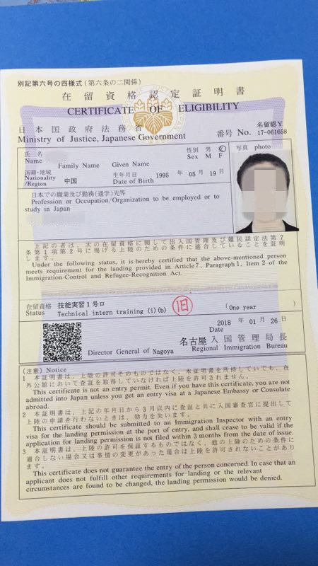 2018年劳务签通过