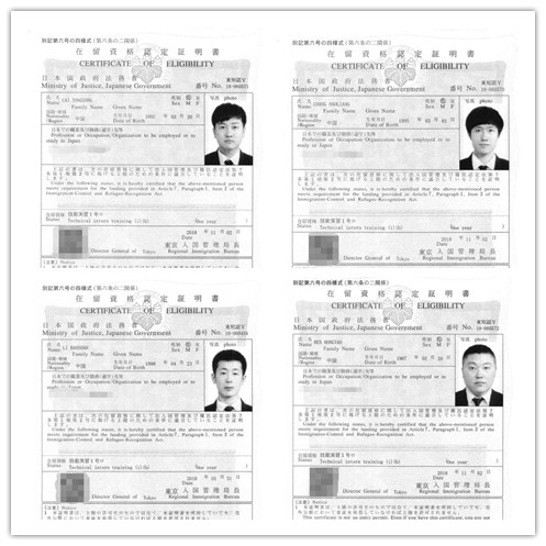 4人劳务3年下签