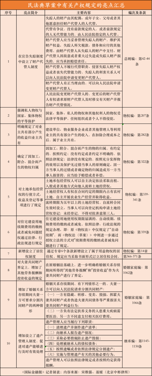 微信图片_20200528100616.png